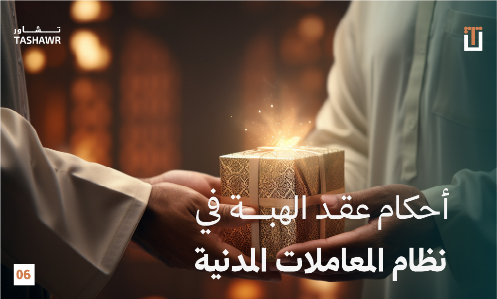 حمل تطبيق تشاور من متجر التطبيقات واتصل بالمحامي مباشرة ، يوجد لدينا عدد كبير من المحامين المتميزين على مستوى السعودية